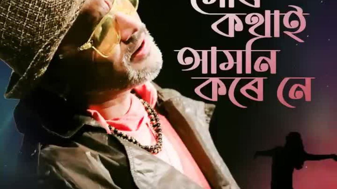 ⁣Mur Kothai Amoni Korene(720P_HD) zubeen Garg