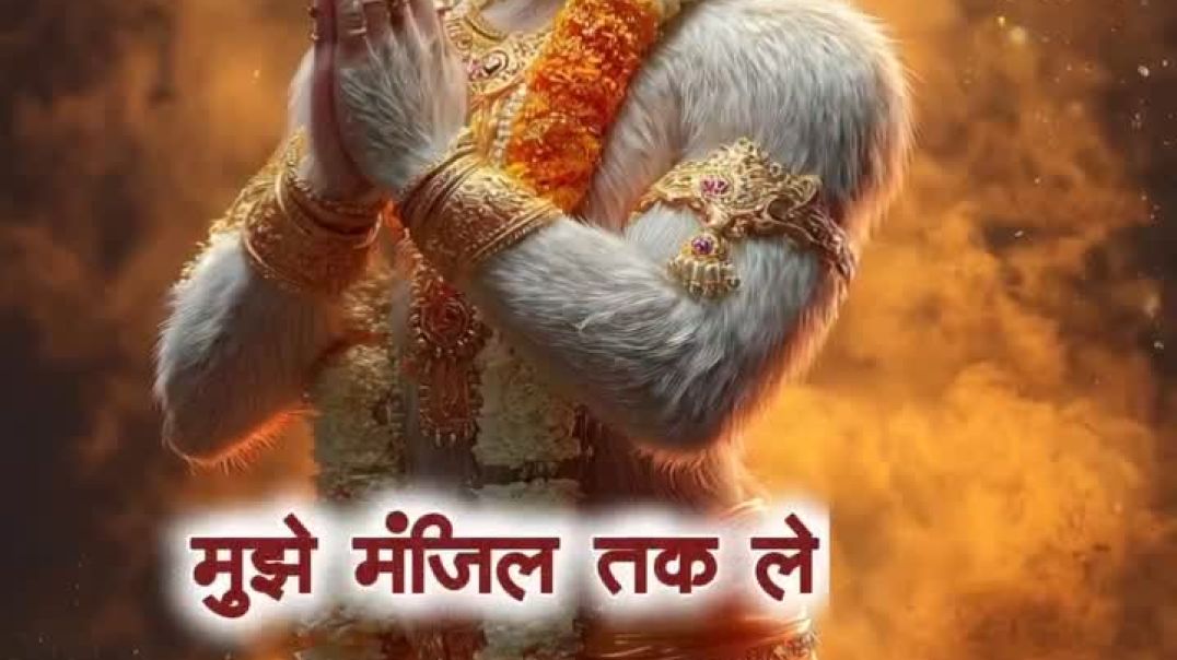 वीर बजरंगी