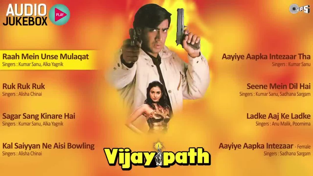 ⁣Vijaypath Full Album Audio Jukebox _ Ajay Devgan_(720P_HD)