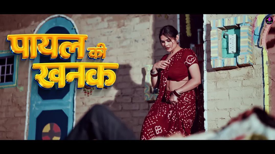 ⁣Payal Ki Khanak _ Official Video _ Hindi New Song _ Anil Rawat _ Kajal _ Mohit Love _ Bhaigiri Music