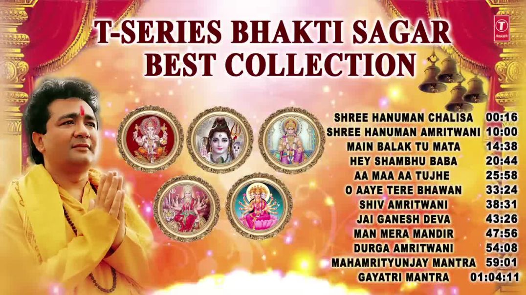 T-Series Bhakti Sagar Best collection I Morning Time Bhajans I GULSHAN KUMAR I ANURADHA PAUDWAL(720P
