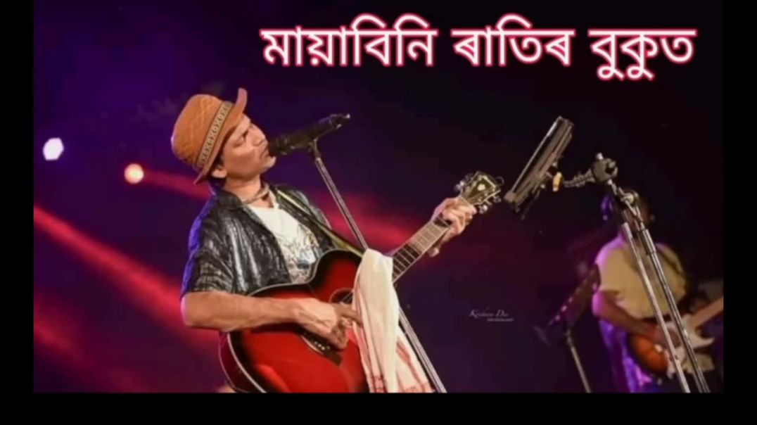 ⁣Mayabini Ratir Bukut || By Zubeen Garg #criss