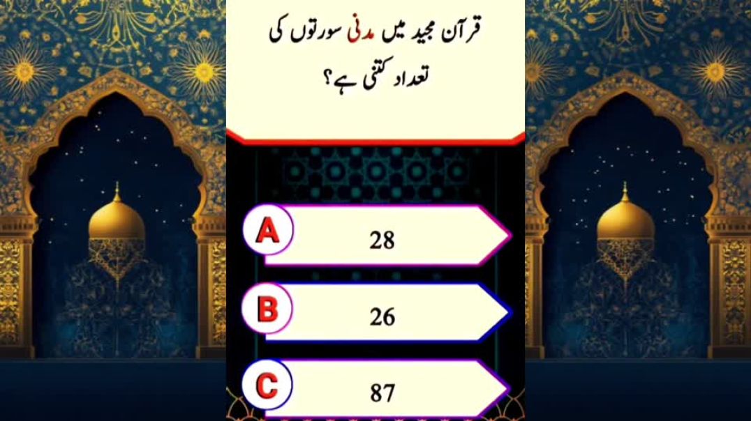 ⁣Islami sawal urdu  islami video ❤video islamic long video