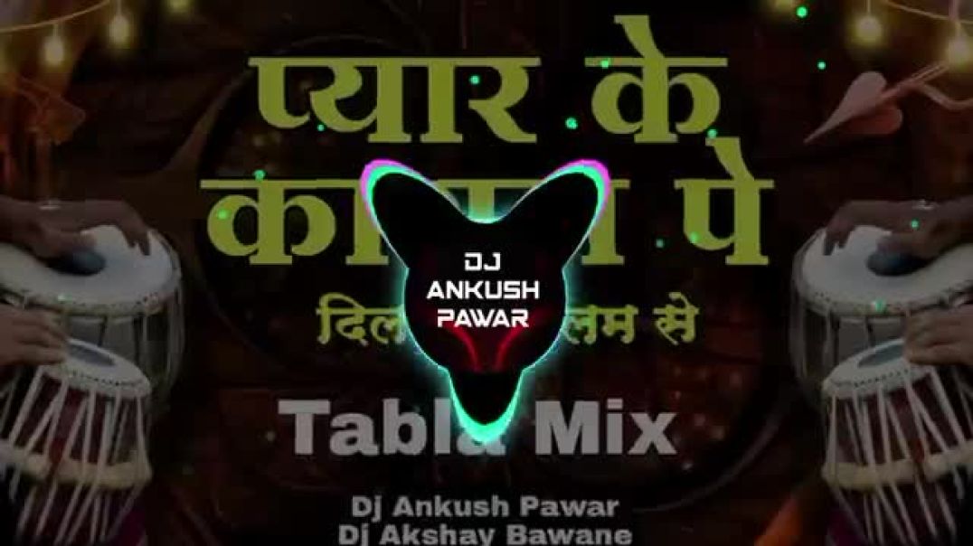 Pyaar_Ke_Kagaz_Pe__Tabla_Mix__Dj_Ankush_Pawar___Dj_Akshay_Bawane___Jigar___Abhijeet,_Sadhana_Sargam(