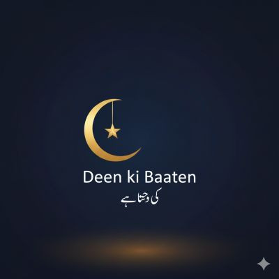 Deen_ki_Baaten 