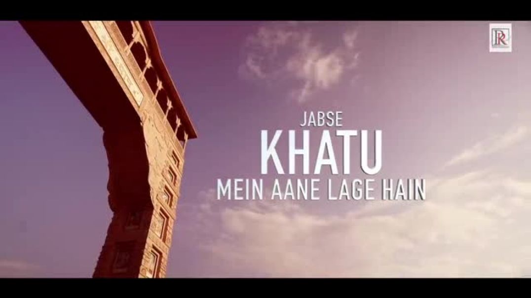 ⁣JABSE KHATU MEIN AANE LAGE _RAJNI RAJASTHANI LATEST SHYAM BHAJAN  VIDEO_ RAJNI RAJASTHANI OFFICIAL