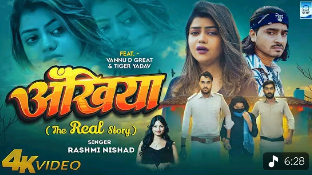 ⁣#video_-_अँखिया___#vannu_d_great___tiger_yadav___ankhiya_-_The_Real_Story___Rashmi_Nishad___Sad_Song(360p)