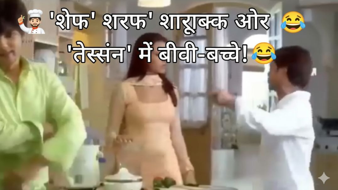 ⁣The_geat_comedian_and_Actor_of_bollywood(360p)