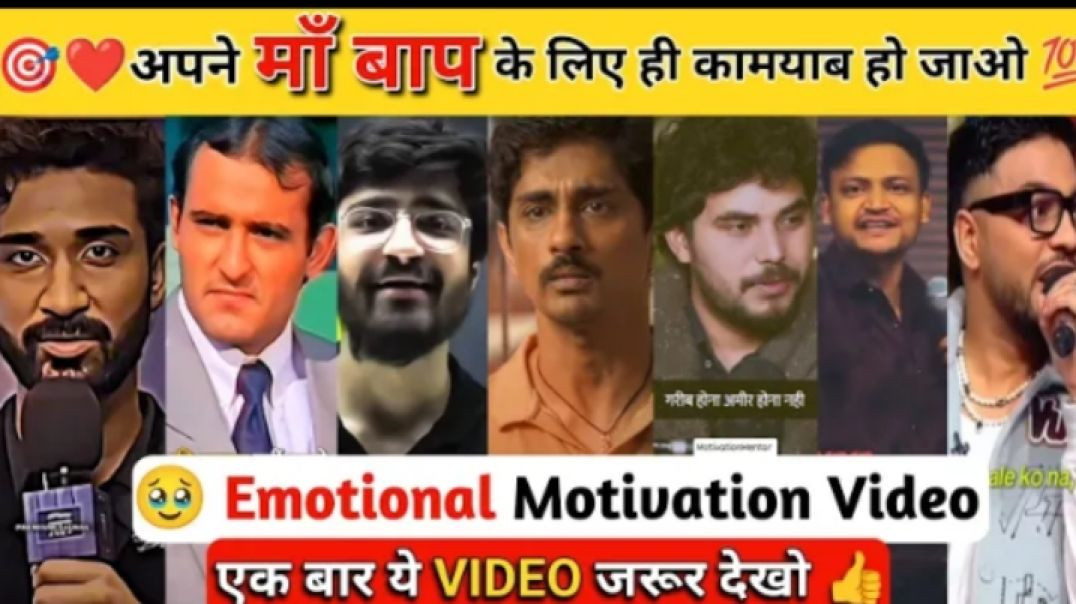 ⁣अगर कभी भी पढ़ाई में मन नहीं लगे तो एक बार ये वीडियो देखना best motivational video for students 💬 co