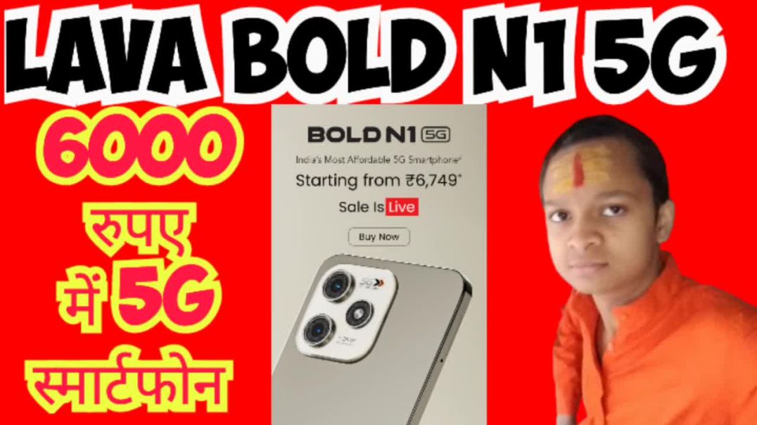 Lava Bold N1