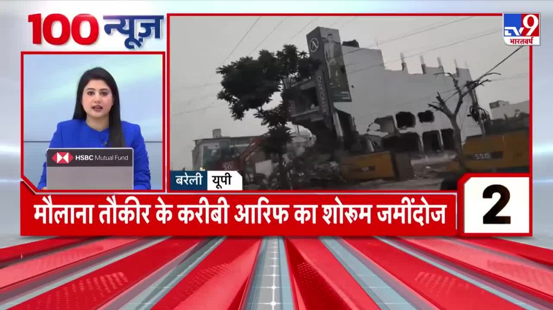 Top 100 News _ आज की 100 बड़ी खबरें _ Russia-Ukraine War _ Israel Attack on Hamas _Breaking News(720