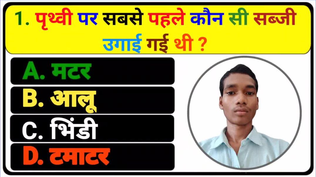 ⁣GK Questions and Answers | General Knowledge | Samanya Gyan GK Question | Chhote GK