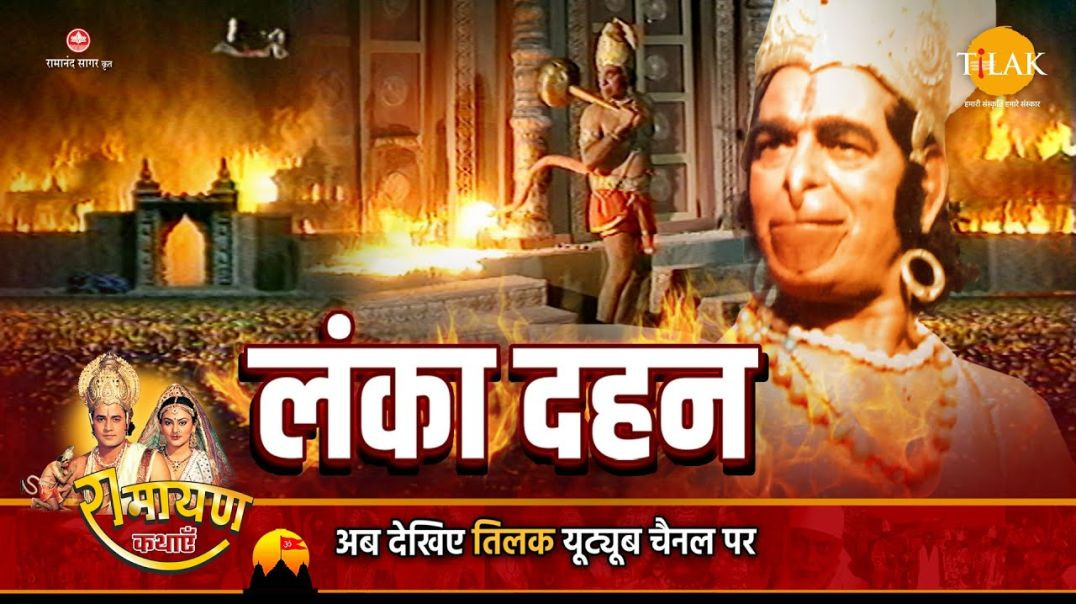 ⁣Hanuman ne kya Sushansha Ka Bad