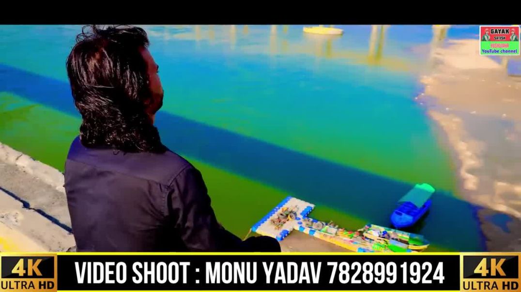 ⁣👉हम हैं चंबल के राजा🥷Ham Hain Chambal ke Raja🥷 सिंगर सतीश कुशवाहा की आव(720P_H