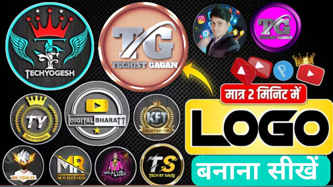 ⁣Logo Kaise Banaye | Free Mein Professional Logo Design Karna Seekho (Hindi Tutorial)