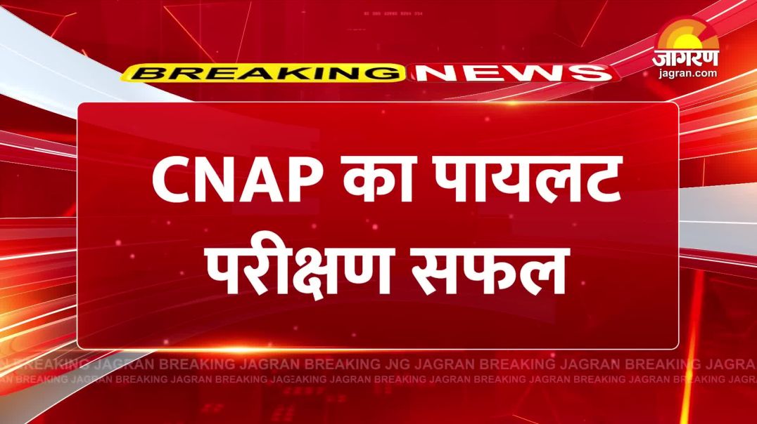 ⁣Indian Govt on Phone_ फोन_ बड़ी तैयारी में भारत सरकार_ _ Caller Name _ Digital Fraud _ Breaking News(