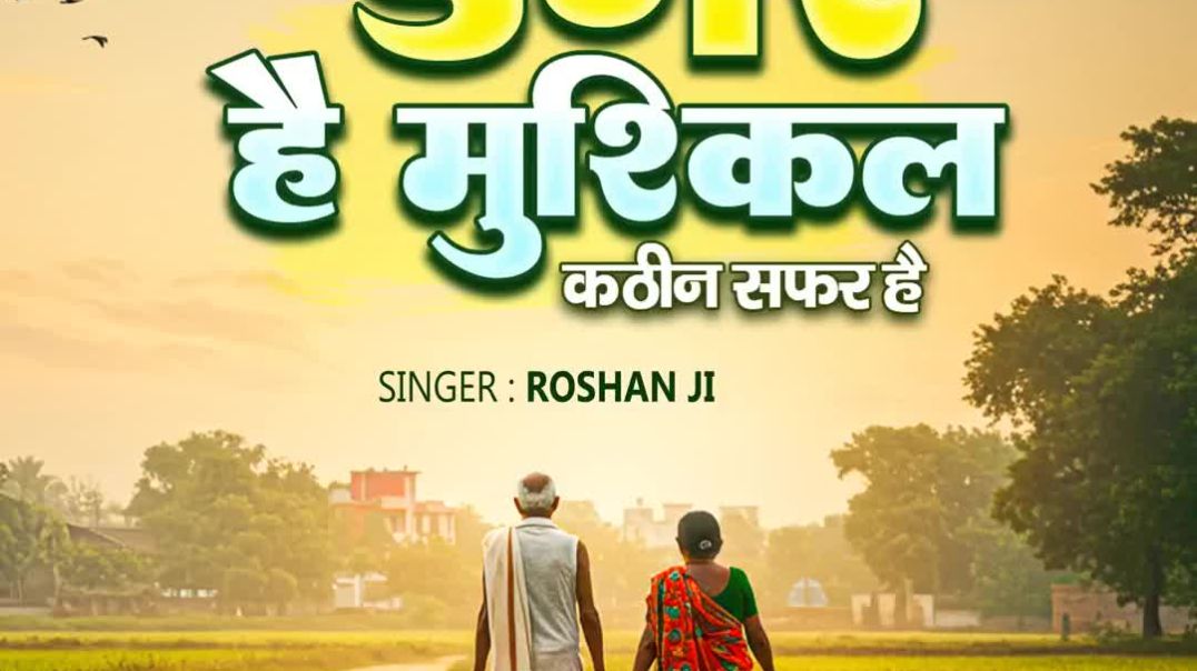 ⁣Dagar Hai Mushkil Kathin Safar Hai(1080P_HD)