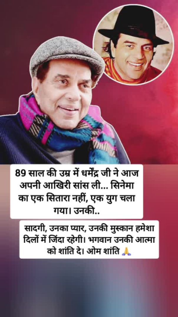 श्रद्धांजली 🙏🌹 #shorts