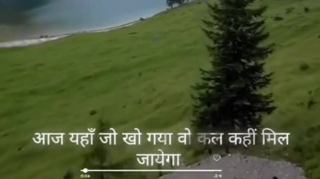 ⁣Natural beauty song