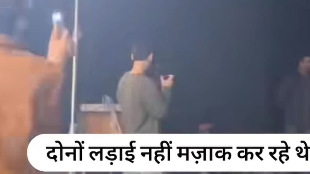 ⁣Kya hai asli sachai instagram viral video