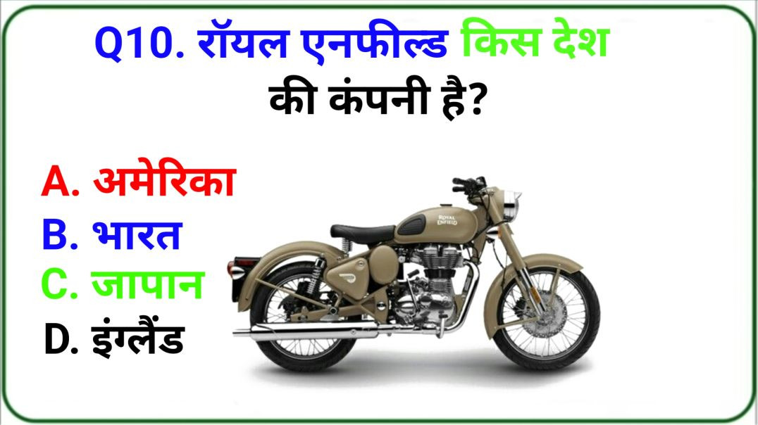 ⁣most important GK question in Hindi GK everyday current affairs in Hindi