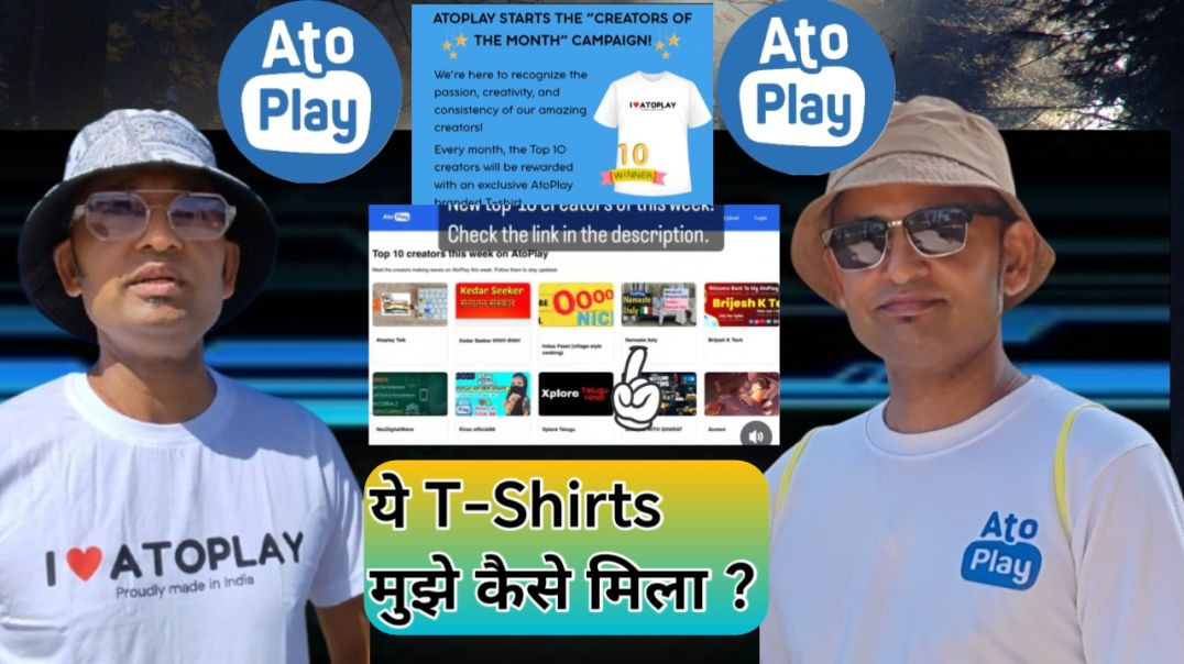 ⁣AtoPlay का T-shirts मुझे कैसे मिला | AtoPlay | Namaste Italy