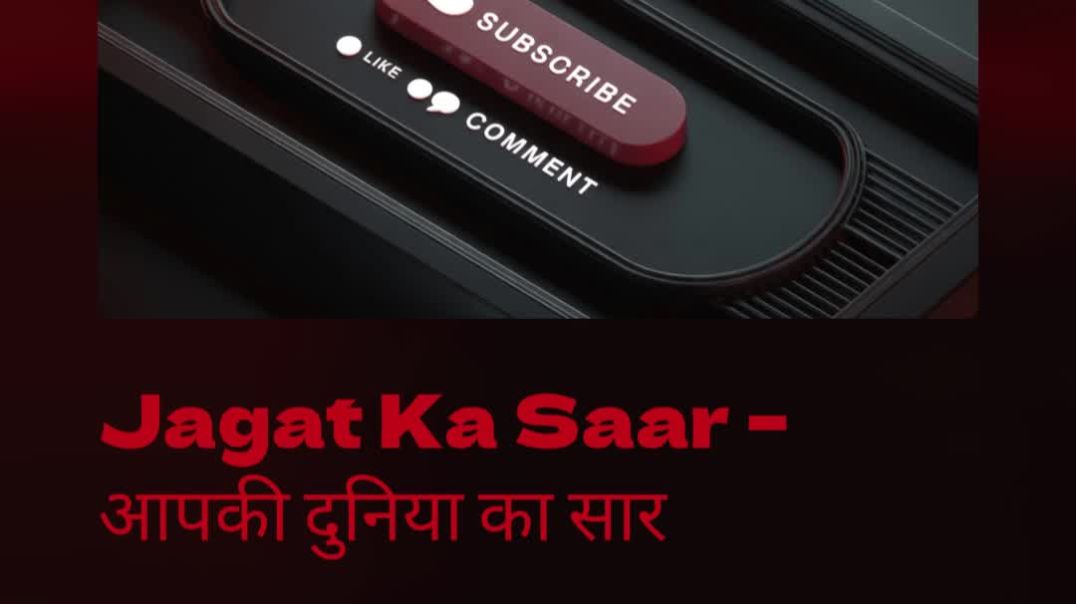 ⁣11 नवंबर 2025 का पंचांग और 12 राशिफल | शुभ योग में पुष्प दान के फल | मंगलवार व्रत और पूजा उपाय | Jag