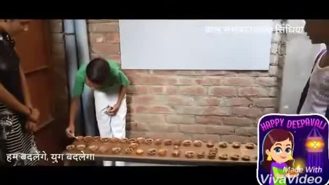 प्रदूषण मुक्त दीपावली पर्व का आयोजन बाल संस्कारशाला सिंधिया