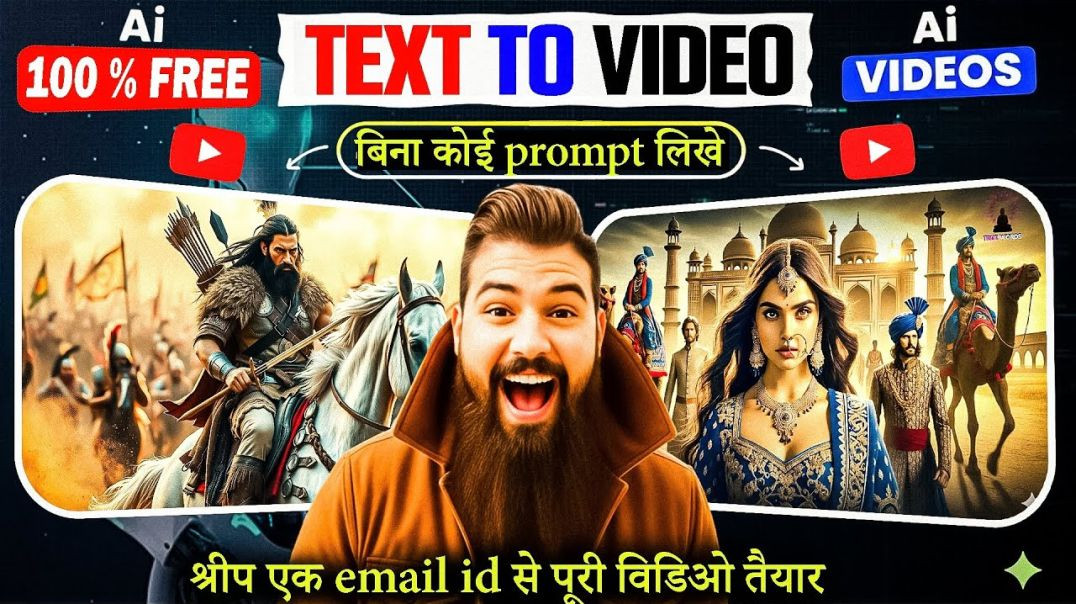 ⁣Text To Video bnao free mein