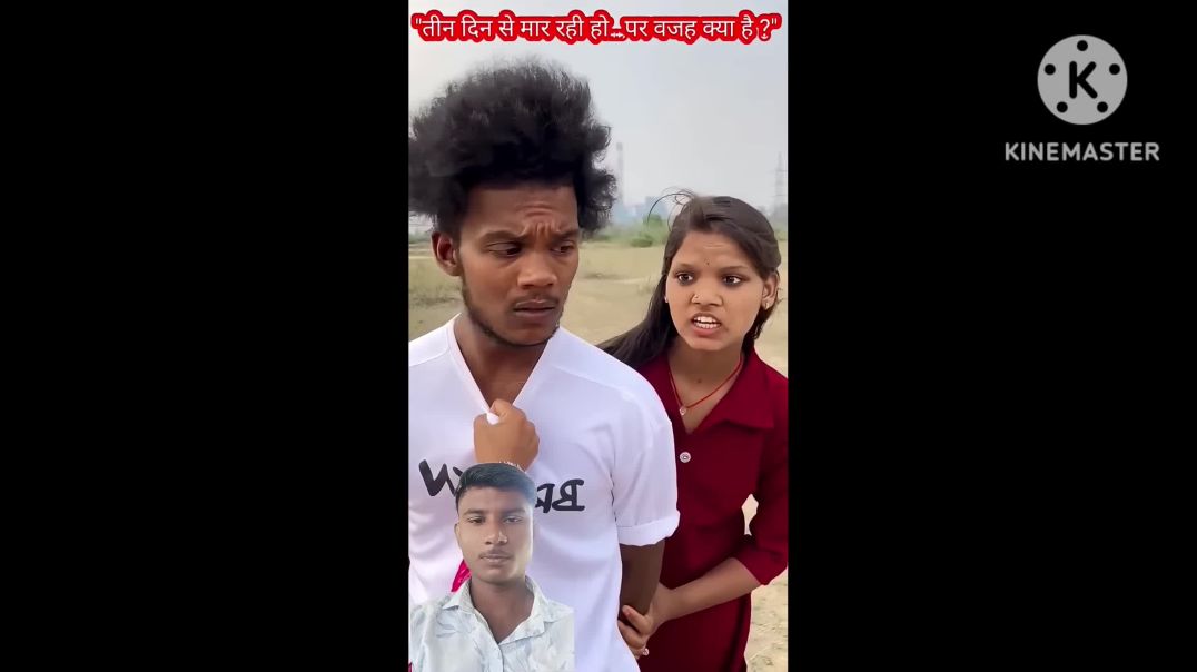 ⁣फुल कॉमेडी वीडियो 🤣