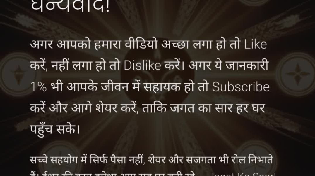 ⁣22 नवंबर 2025 का पंचांग और डिटेल्ड 12 राशिफल | द्वितीया, ज्येष्ठा नक्षत्र, पूर्णमुहूर्त योग #panchang