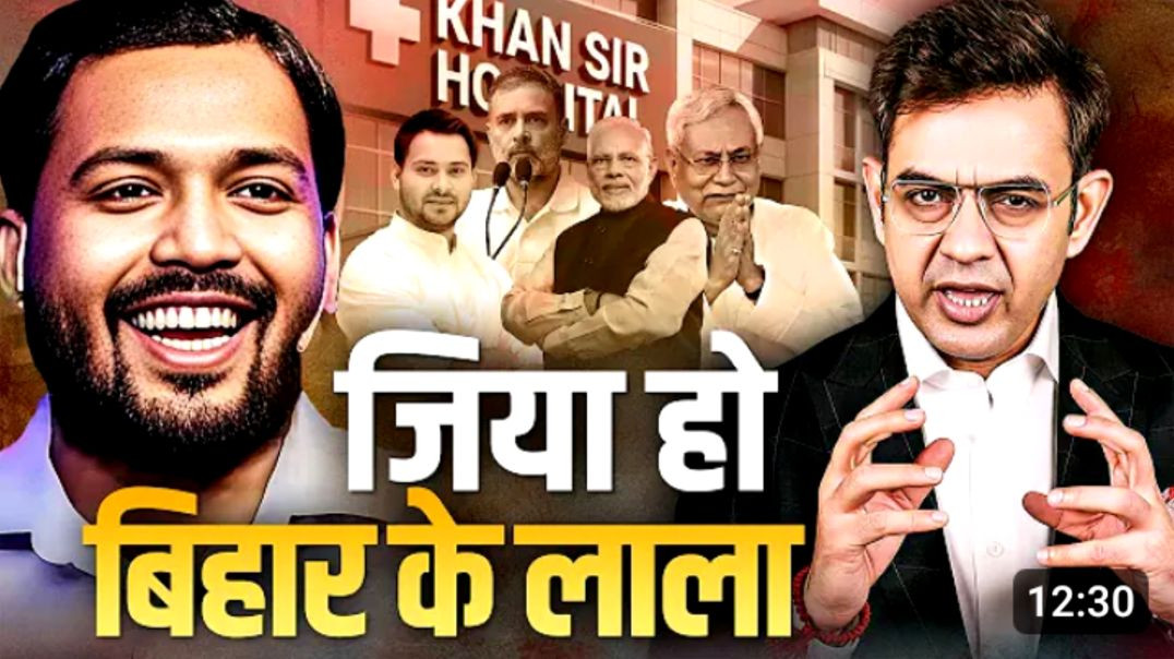 ⁣एक ही दिल है कितनी।बार जीतोगे।Khan Sir A Man_Wit