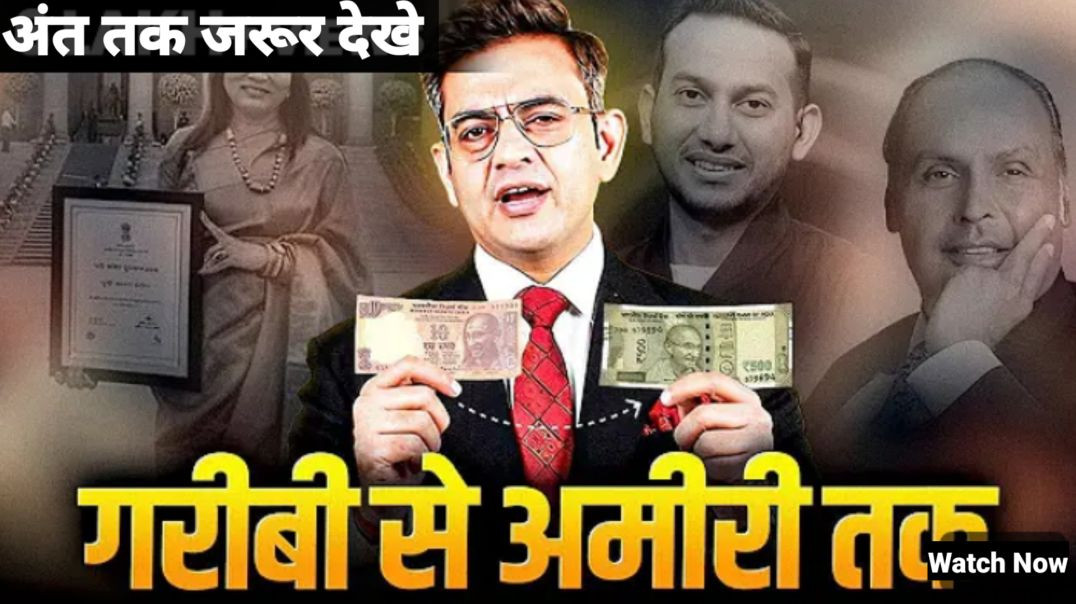 गरीबी_से_अमीरी_तक_का_सफर Motivational