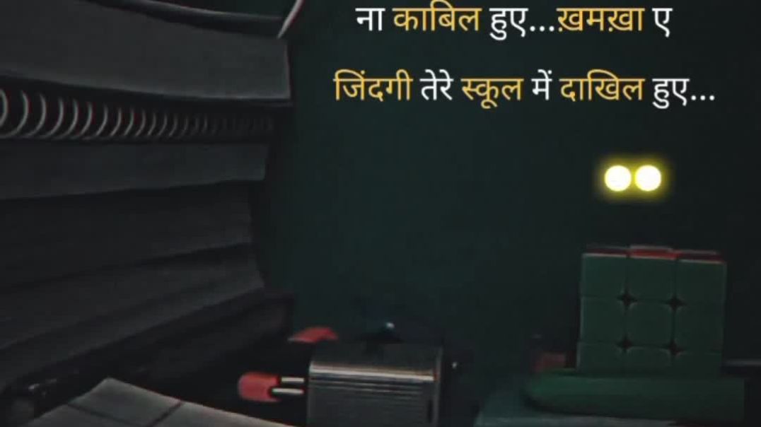 ⁣VID_2025 दिल की बातें