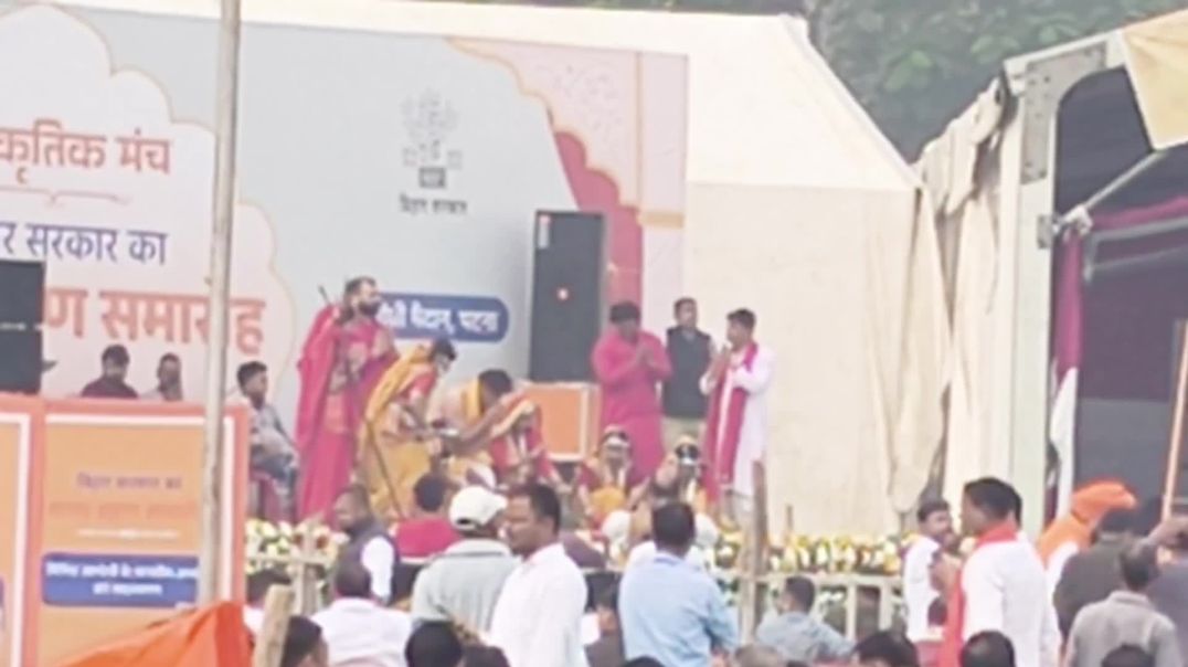 ⁣Patna Gandhi maidan shapath grahan samaroh 20 November 2025