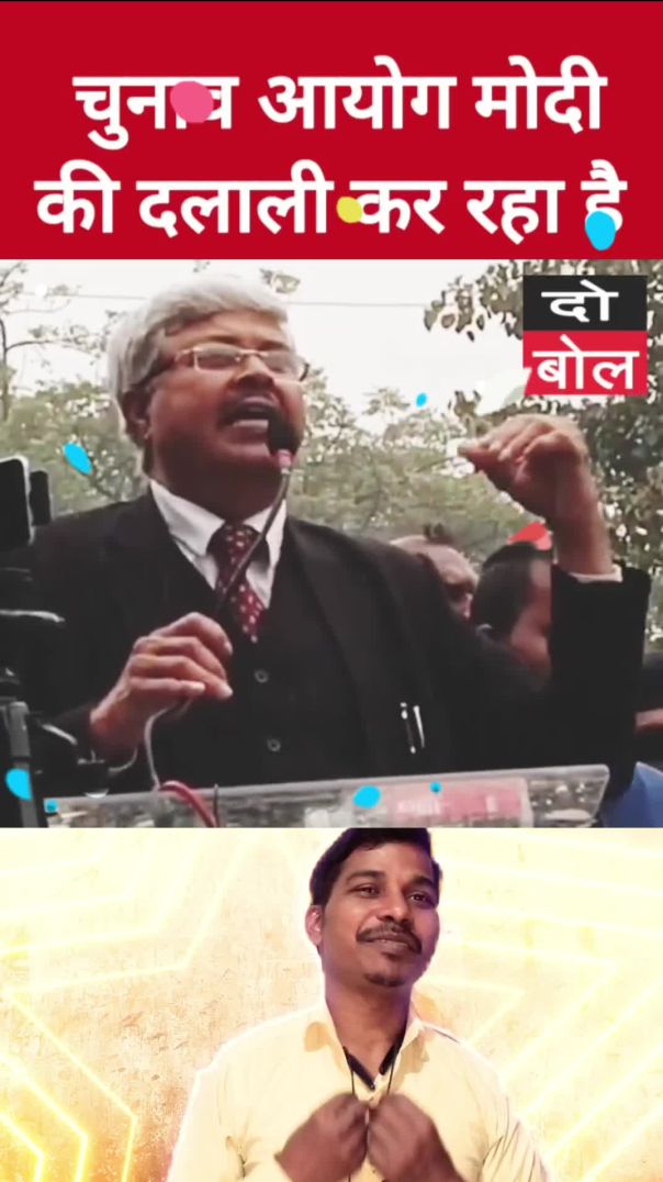 Buffelo Ne dikhaya Kamal