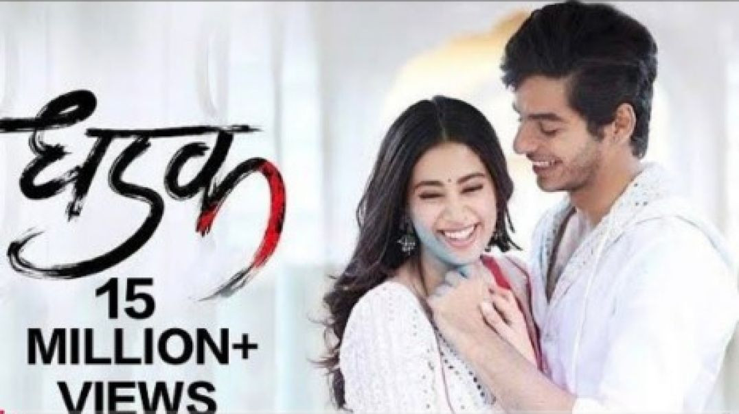 ⁣Dhadak Full Movie (2025) _ Harshvardhan Rane_ janvi Kapoor_ Love Story Movie 2025(