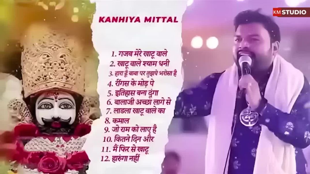 ⁣Kanhiya Mittal Top 10 Bhajan _ Latest Shyam Bhajan 2025 _ कन्हैया मित्तल भजन _ Khatu Shyam Bhajan(72