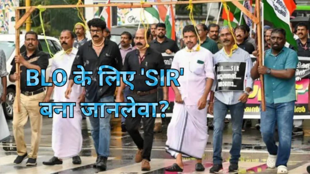 ⁣३ राज्यों में कटा भयंकर बवाल।