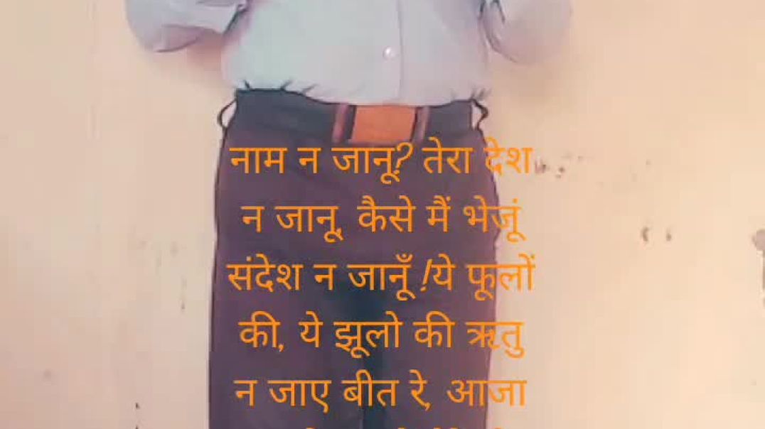 ⁣🌏Mere Mitwa Mere Meet Re 🌏Super Love song #short Video #@SaregamaMusic