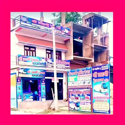 maalaxmitravelgopalganj maalaxmitravelgopalganj