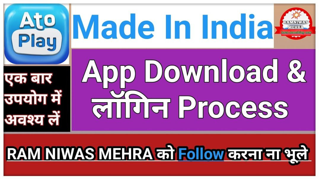 ⁣Atoplay App Kaise Download Karen __ How To Download Atoplay app __Atoplay Main Channel Kaise Banaye