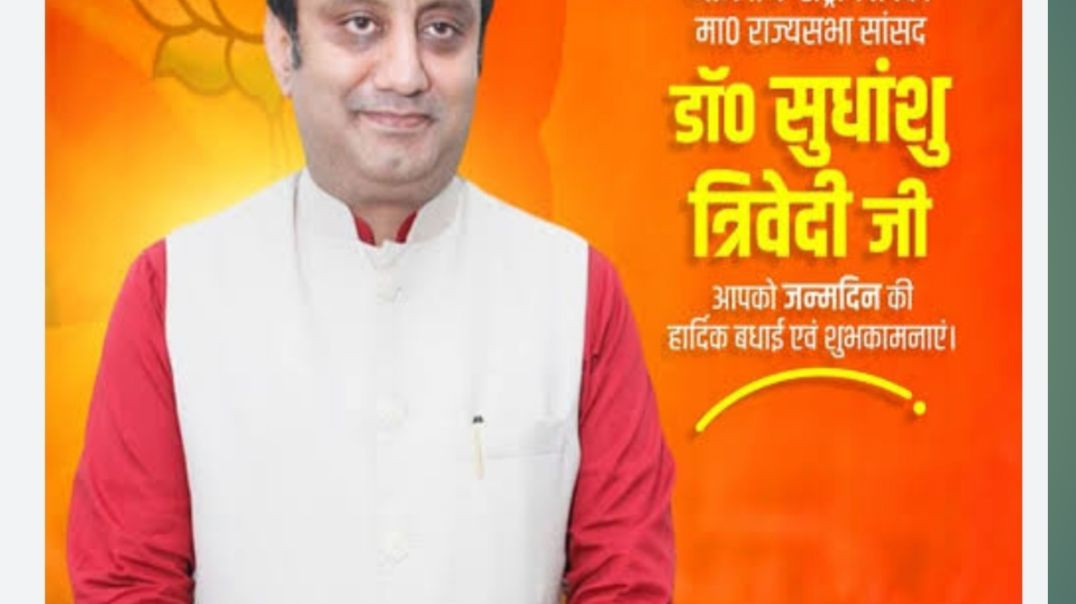 ⁣सुधांशु जी देश के गद्दारों से बचकर रहना