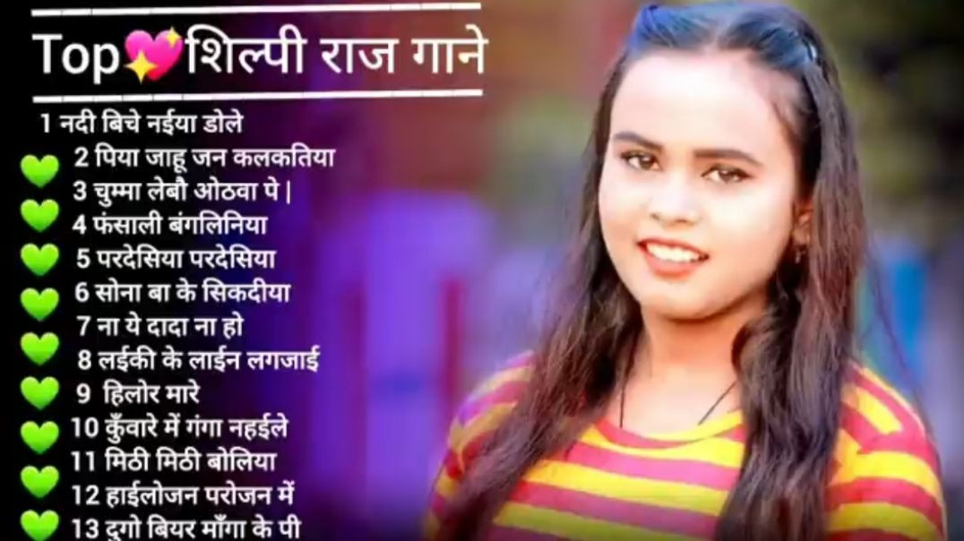 ⁣Shilpi Raj Bhojpuri Hit Songs _ Shilpi Raj &amp;amp; Ankush Raja nonstop bhojpuri dj song all hi