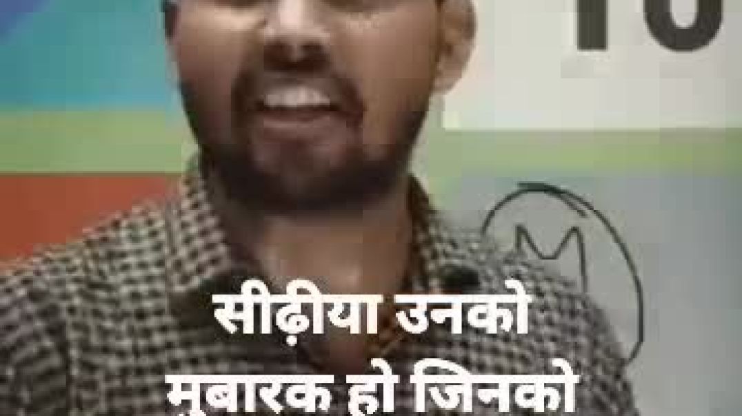 GPS_motivation_patna__ने_वीडियो_अपलोडकिया