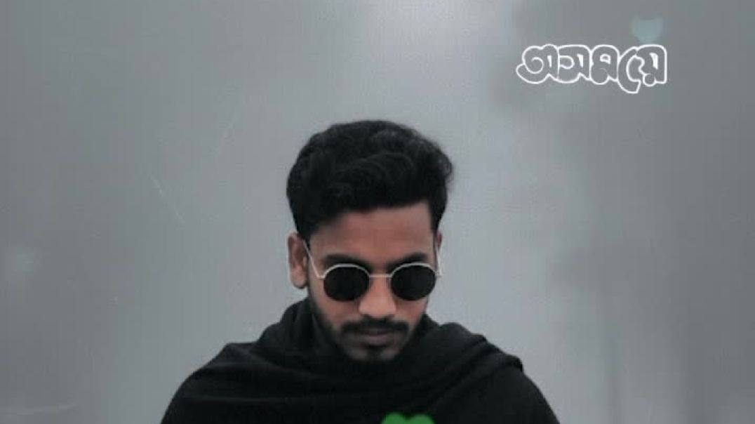 ⁣তুমি আসো না মন তো বসে না চাদ ওঠেনা আকাশে