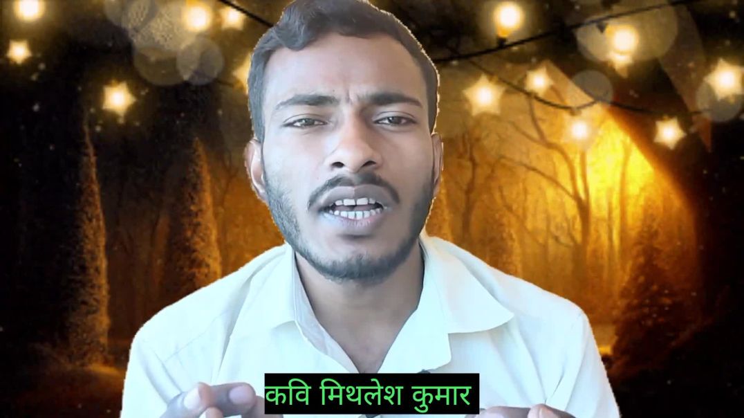 🇮🇳_Karm_ke_Samar_mein_Bharat___Ek_Kavya_jo_Desh_ke_Hriday_se_Nikla_Hai___Hindi_Motivational_Poem(108