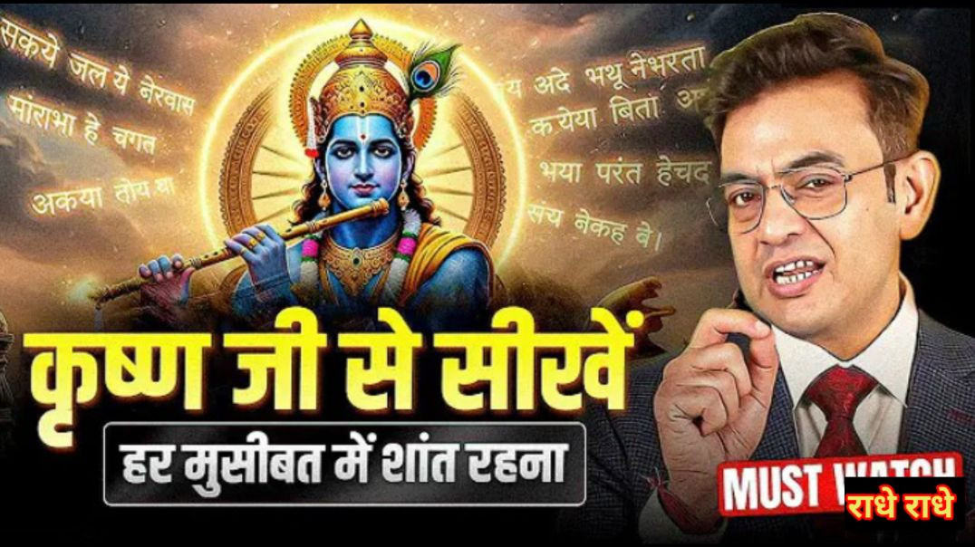 हर_मुसीबत_में_शांत_कैसे_रहें__5_Things_to_Learn_from