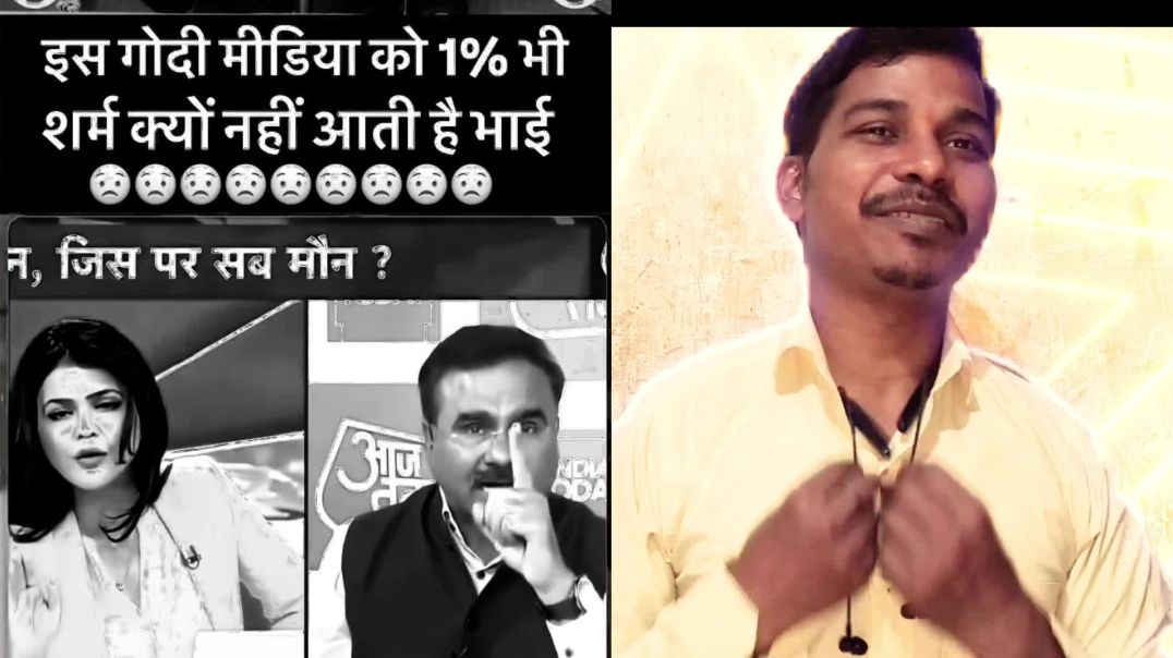 Godi media ko Congress wala daudala