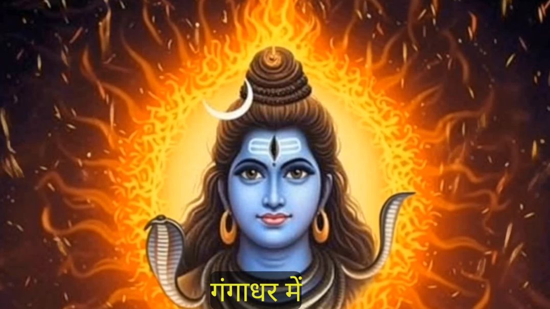 ⁣Har Har Mahadev | पुराना भक्ति रस भजन | Shiv Shankar Bholenath Stuti”